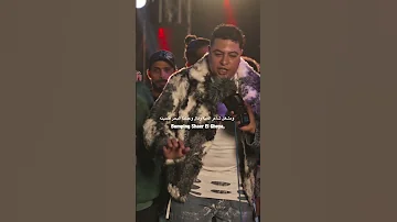 ومشغل شاعر الغيه وقال وعملنا البحر طحينة اسم التراك ملوك البحر مهرجان شارع 
