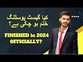 Future Of Guest Posting | is Guest Posting Worth it? | Guest Posting 2024