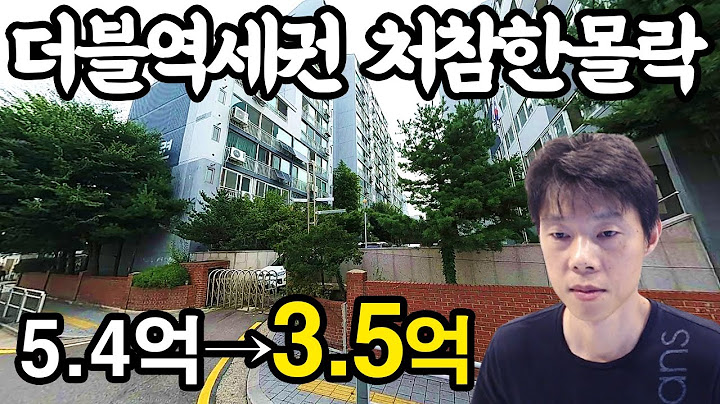 OMG! 24 Pyeong Apartment in the Heart of Seoul, Double Station Area, 350 Million Won