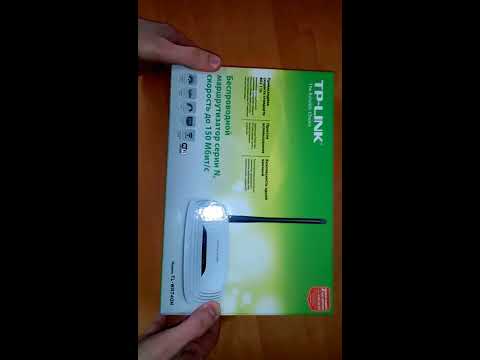 Обзор Wi-Fi роутера TP LINK TL-WR740N (Часть 1 - распаковка)