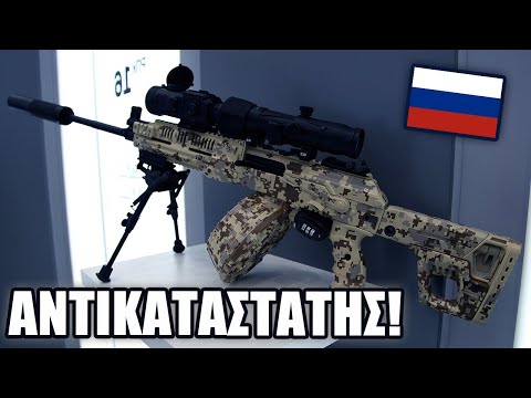 Βίντεο: Τουφέκι Sniper Accuracy International L96 A1 / Arctic Warfare (Ηνωμένο Βασίλειο)