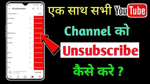 ek sath sabhi channel ko unsubscribe kaise kare