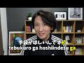 Basic and native japanese conversation learning japanese on youtube