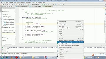Java语法 225 Calendar类的常用成员方法