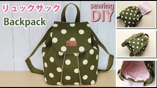 巾着リュックサックの作り方 / 大人用小さめサイズ / DIY backpack / sewing project