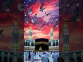 #trend#muhammadﷺ#allah#love#muhammad🕋🕋🕋🕋🕋🕋❓🕋🕋🕋🕋🕋🕋🕋🕋🕋🕋🕋🕋🕋🕋🕋🕋🕋🕋🕋🕋🕋🕋🕋🕋🕋🕋🕋🕋🕋🕋🕋🕋