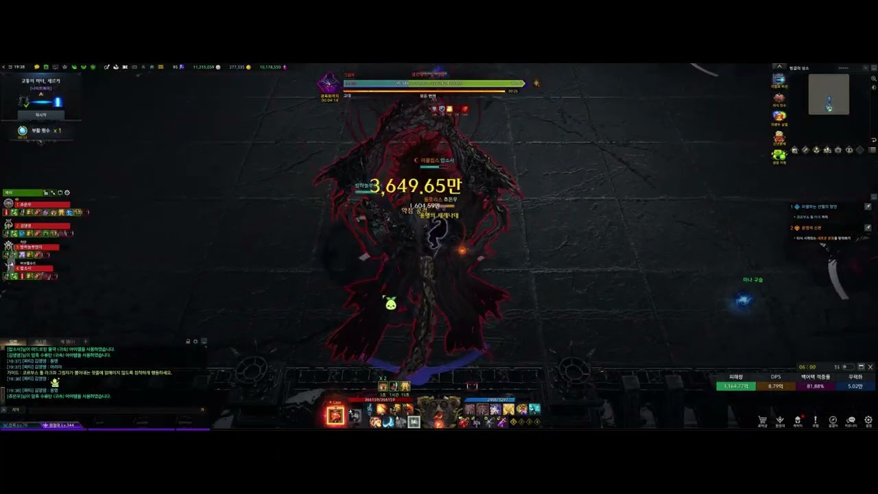 333일격스커 세르카나메 2관문 투력 4150