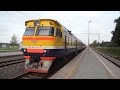 Trains in Latvia 2016