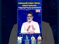 Democracy is established only when there is equal respect and equal opportunity in society. Vakul...