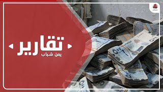 إجراءات للبنك المركزي لاستعادة دور القطاع البنكي