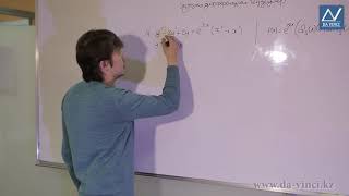 Дифференциалдық теңдеулер, 8 сабақ, 2-ретті коэффициенттері тұрақты сызықты дифференциал теңдеулер