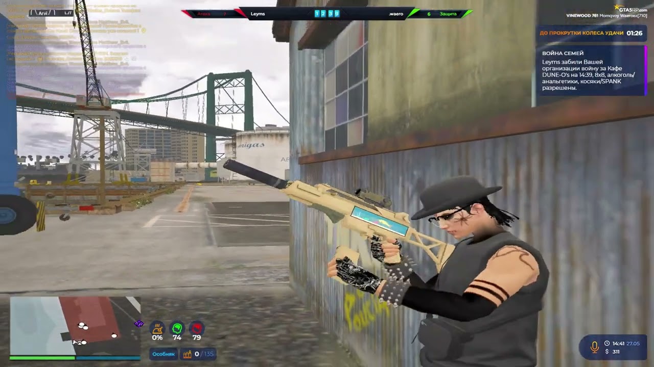 Новичок играет война семей | .waero #vinewood