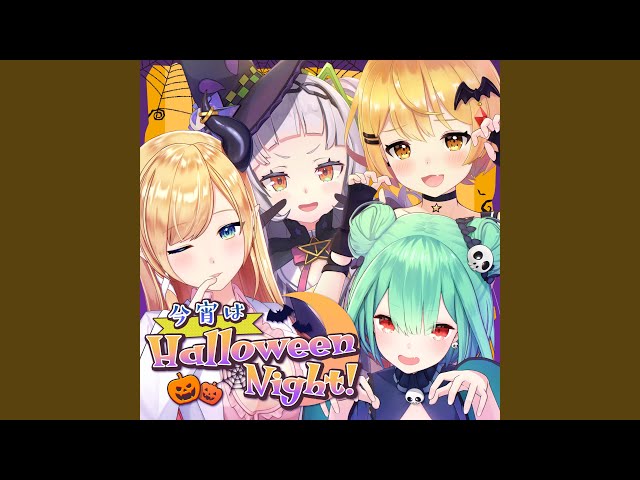 今宵はHalloween Night!NEW!hololive IDOL PROJECT