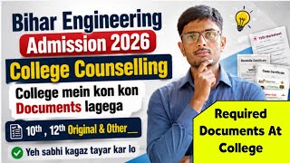 Bihar Engineering Admission 2026 Required Documents At College 🔥 Ugeac Counselling 2026 | Shivam Ray