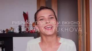 САМЫЙ БЫСТРЫЙ И ВКУСНЫЙ РЕЦЕПТ, ВКУСНО, ПОЛЕЗНО И ЛЕГКО ГОТОВИТЬ, ПОЛЕЗНОЕ ПИТАНИЕ, ДИЕТА!! САМЫЙ БЫСТРЫЙ И ВКУСНЫЙ РЕЦЕПТ, ВКУСНО, ПОЛЕЗНО И ЛЕГКО ГОТОВИТЬ, ПОЛЕЗНОЕ ПИТАНИЕ, ДИЕТА!!