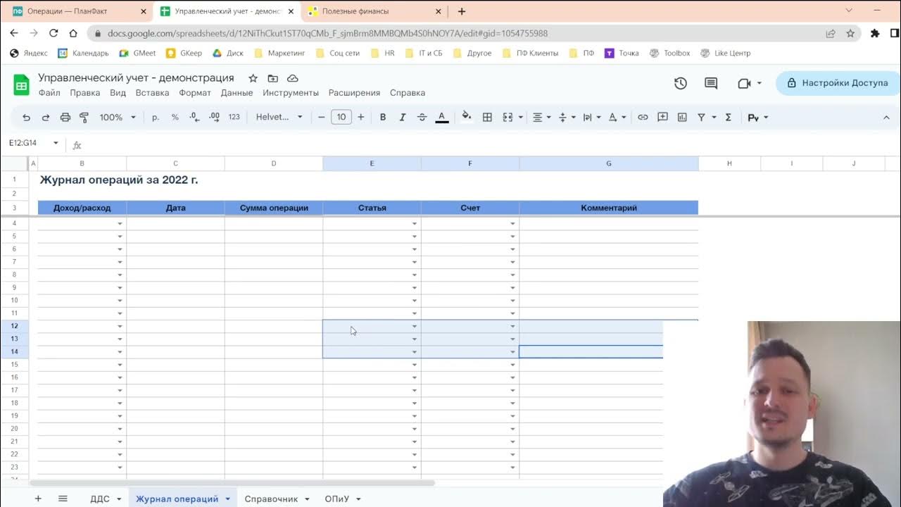вести учет операции. программа 1с складской учет. учет операций по счетам. журнал учёта препаратов подлежащих предметно-количественному учёту. продажа услуг в 1с бухгалтерия.