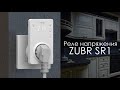 Реле напряжения для квартиры ZUBR SR1