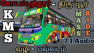 KMS private bus coimbatore to tirupur | sg fun gamers screenshot 5