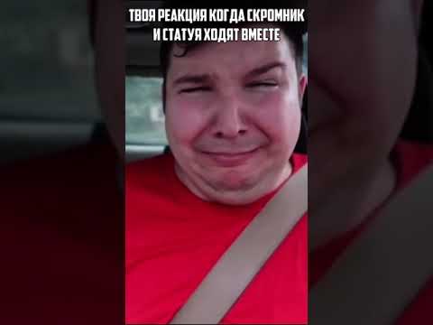 Типичная игра в
