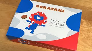 Introduce Japan Sweets Souvenir of Osaka Kansai Expo2025 goods