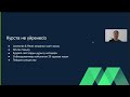 Javascript және React курсына кіріспе