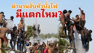 ตำนานจับหัวบั้งไฟมี แ ต ก ไหม? 1ใน3 ของสะหวันนะเขต🇱🇦 ประเพณีบุญบั้งไฟฝั่งลาวปี2024