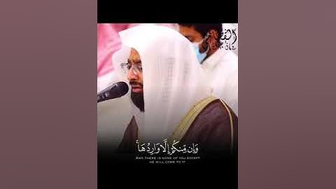 {ثم لنحضرنهم حول جهنم جثيا} تلاوة مؤثرة للشيخ ناصر القطامي 😥🧡