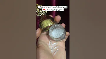 فوائد روح النعنع او كرستال النعنع او بلورات النعنع او المنثول 