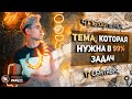 Второй закон Ньютона - тема, без которой ты не сможешь учить физику