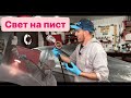 Подсветка для краскопульта/СВЕТ ДЛЯ ПОКРАСКИ АВТО