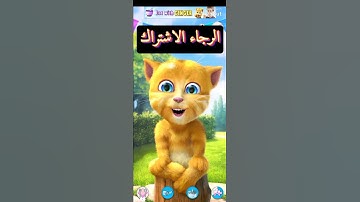 سورة المطففين