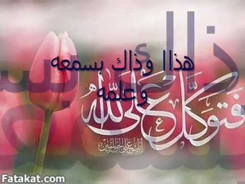 وهو الحيي فليس يفضح عبده مشااااري نشييد رائع لا يفوتك
