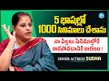 Actress Sudha About Her Family | Film Industry | Anchor Kavitha | iDream Media