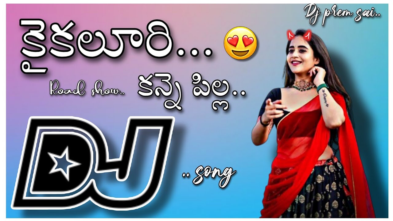 Kaikaluri kanne pilla dj song Roadshow mix Remix by Dj prem sai From pittalavani palem