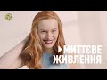 Універсальний Догляд для Волосся від Yves Rocher