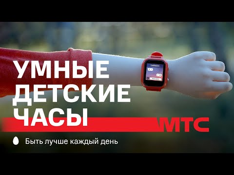 МТС | Умные детские часы | Звездолет