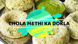How to make Chola Methi Dhokla easily