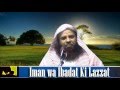 Iman wa ibadat ki lazzat by shaikh saud ahmad bin maqsood ahmad al madani