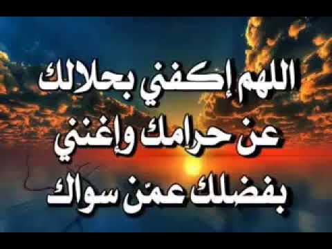 عسى فرج ينفتح بابه