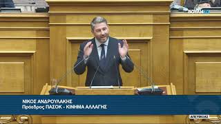 Ομιλία στην Ολομέλεια της Βουλής των Ελλήνων 24.9.2026