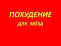 Огуречная диета очищает и омолаживает! скачать диету бесплатно