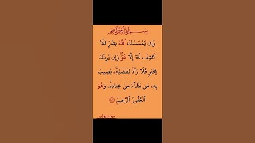 ارح سمعك -قران كريم -اجر لي ولكم