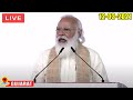 LIVE : PM Modi Launches Azadi Ka Amrut Mahotsav from Sabarmati Ashram in Gujarat | YOYO TV Kannada