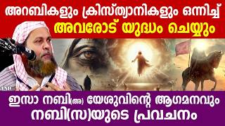 A war in the last days..!! shammas moulavi speech News