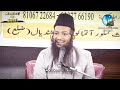 Loan aur podupu lena kaisa by shaik yaqhub jamai yaqhubjamai manhajsalaf loan ahlehadees