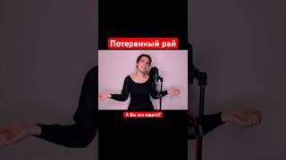 Алиса Супронова - Tamally ты/Далеко-далёко.