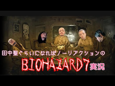 田中家ch 田中聖 Live Stream Cq Esports 田中家ch 田中聖 Live Stream Cq Esports