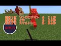 【Minecraft】25m走で決めるモンスター最速王決定戦！！！使用BGMのリンクは概要欄