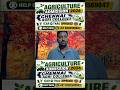 Low fees Bsc agriculture colleges in Tamilnadu and Chennai | 2026 | #agriculturesciences