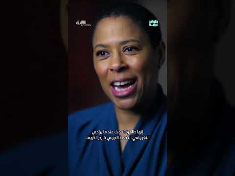 أكبر كهف بالعالم